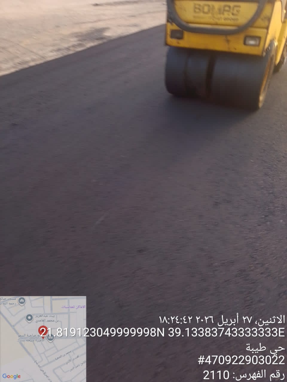 شركة المكلا الذهبية للمقاولات وتنفيذ المشاريع
