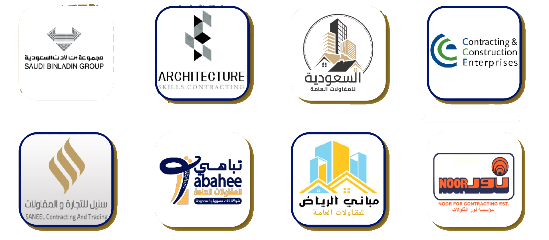 شركة المكلا الذهبية للمقاولات وتنفيذ المشاريع